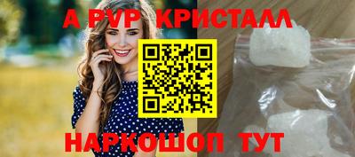 ECSTASY Ливны