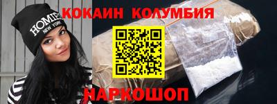 спайс Ликино-Дулёво