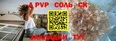 спайс Ликино-Дулёво