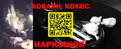 спайс Ликино-Дулёво