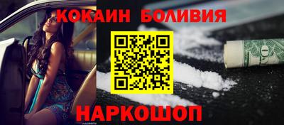 спайс Ликино-Дулёво