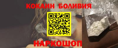 ECSTASY Ливны