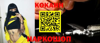спайс Ликино-Дулёво