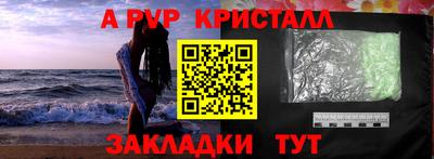 спайс Ликино-Дулёво