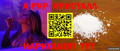 ECSTASY Ливны