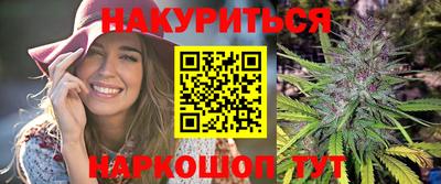 спайс Ликино-Дулёво