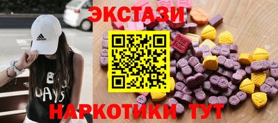 спайс Ликино-Дулёво