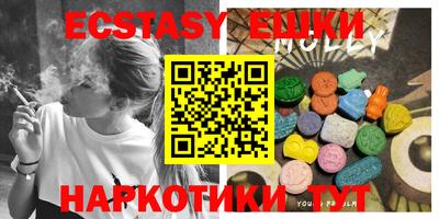 ECSTASY Ливны