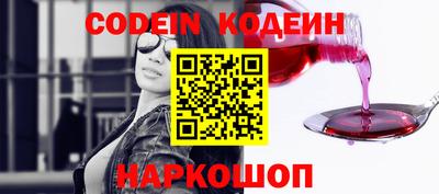 PSILOCYBIN Лесосибирск