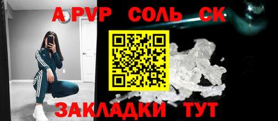 спайс Ликино-Дулёво