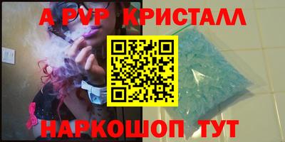 PSILOCYBIN Лесосибирск