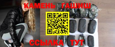 спайс Ликино-Дулёво