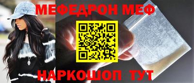 спайс Ликино-Дулёво