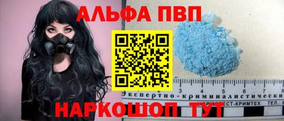 спайс Ликино-Дулёво
