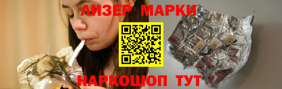 Тольятти  Лсд 25 экстази ecstasy  Вход с VPN 