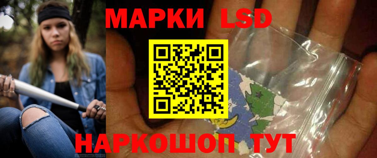 Лсд 25 экстази кислота Тольятти