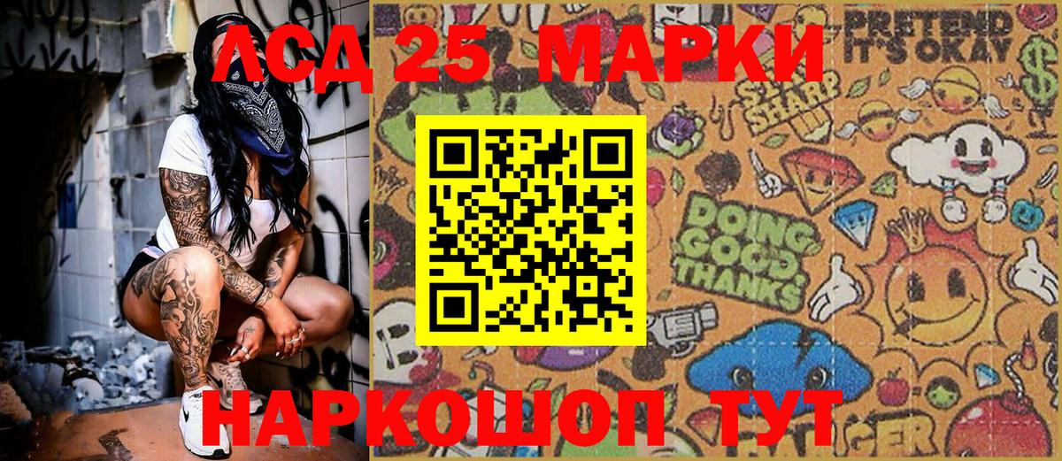 Марки 25I-NBOMe 1,8мг  цены   Тольятти  Вход с VPN  Марки 25I-NBOMe 1,8мг 
